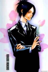 BUY NEW reborn - 151761 Premium Anime Print Poster